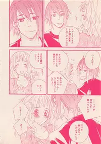 Zettai Renai Sweet 2012-10