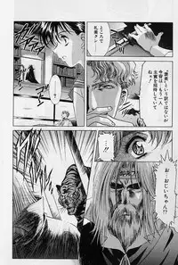 [Kou Kawarajima] Lemming Rhapsody 1