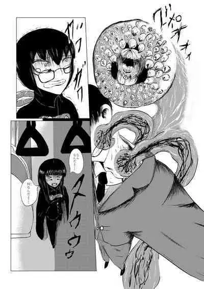 HYPE-C Kutourufu Shinwa Musou Roku