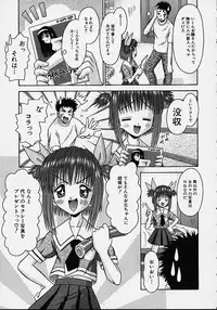 [Tomohara Michiya] Bishoujo