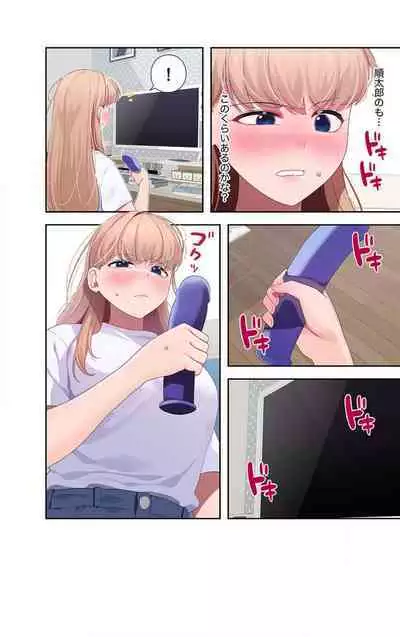 Doki Doki Pairing~Chp.1-6