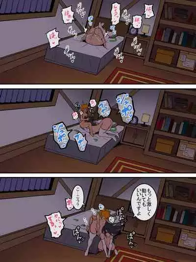 Ore no "Cool de Mukiryoku na Juusha" ga Dosukebe Body datta!!