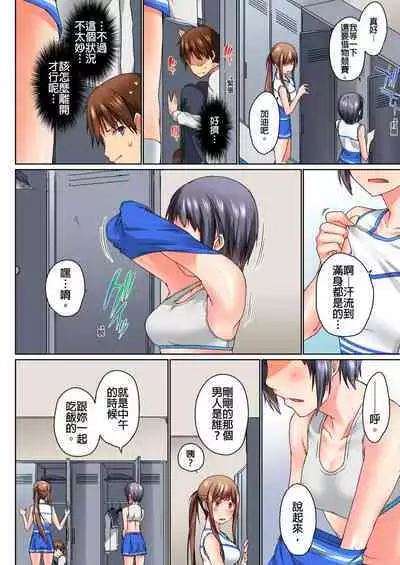 [Kaiduka] Jitsu wa Ima Haittemasu.... Ofuro de Onii-chan no Katai Are ga... | 在洗澡時哥哥的那個…堅挺的東西正在我的裡面… Ch. 1-29 [Chinese]