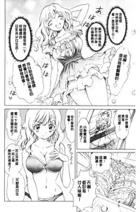 Nurunuru Yuri OL | 濕潤濕潤百合♡OL