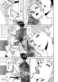 Action Pizazz 2017-04 [Digital]