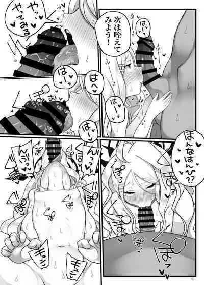 Hina-chan ga Iin da yo!!