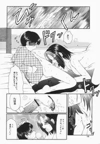 [Fuusen Club] Libido Y