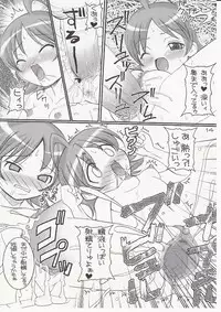 [Miyuki Rock] Go With The Devil