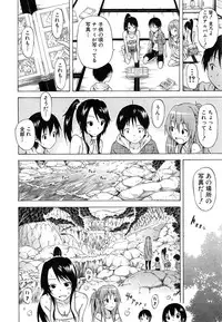 COMIC Mugen Tensei 2015-05