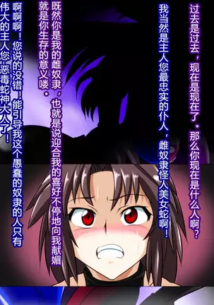 Zenmetsu! Delta Girls