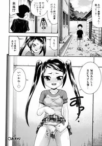 COMIC ino Vol.06 (2008-11)