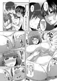 [Hatoya Mameshichi] Seiyoku o Moteamashita Hitozuma-tachi no Gogo [Digital]