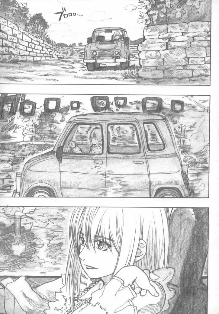 Tales Of Doppelganger