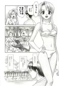 [Himura Eiji] H-BRAND