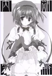 (C61) [CUT A DASH!!, Blazer One (Mitsumi Misato, Amaduyu Tatsuki)] Nounai Hokan (Pia Carrot e Youkoso!!)