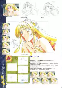 Elfeana ～ Yoru e to Urareta Oukoku de... ～ original artworks