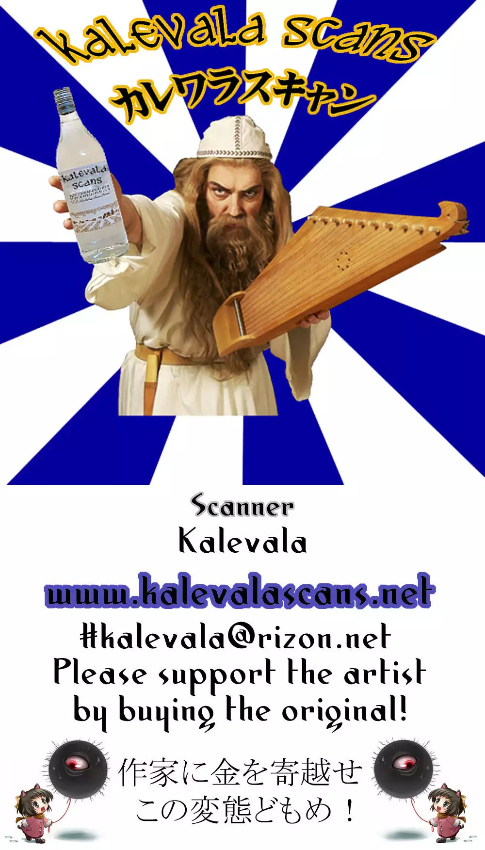 Shoushin no Boku to Oshi ni Yowasugiru Moto Seijo-sama to...