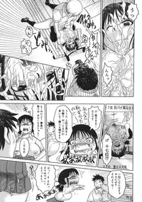 [Marukidou] Niku Benki de Ii Desu