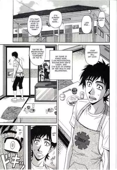 [Ozaki Akira] Birdy Body GO!! Ch. 1-4 [English]