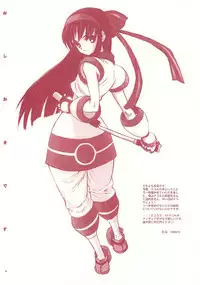 [Reminiscences] Nacolopocle Red Version (Samurai Spirits)
