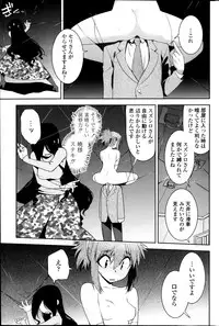 COMIC Penguin Celeb 2013-11