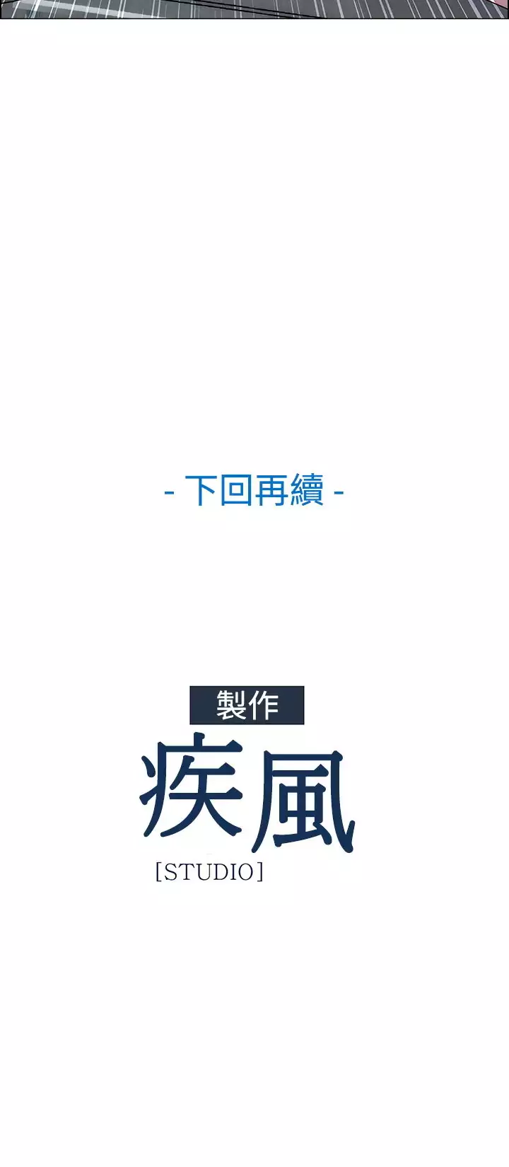 Lady Garden 淑女花苑 第一季