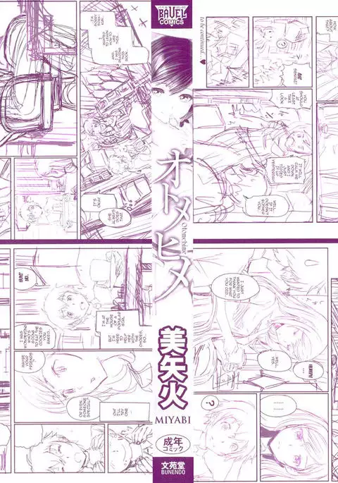 Otomehime Ch. 1-6 {doujins.com}