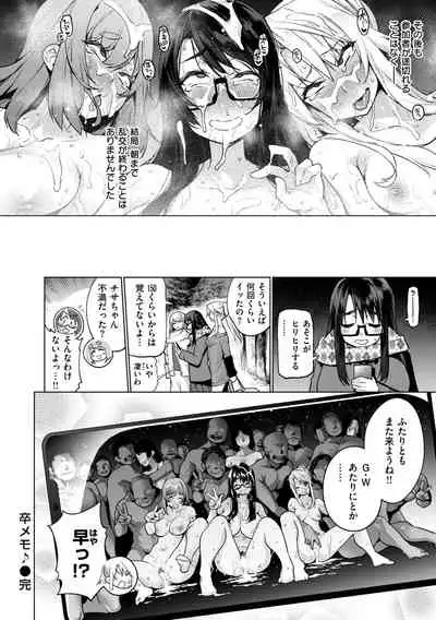 [KANZUME] Ahetoro ☆ Ran Fes [Digital]