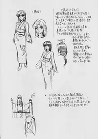 [Busou Megami (Kannaduki Kanna)] ミコ2!~忍華乱咲の章~ (La Blue Girl)