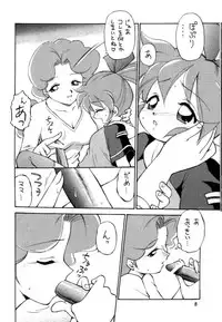 [Dedepoppo (Ebi Fly, Neriwasabi)] Dokuritsu Konsei Nishimura Heidan