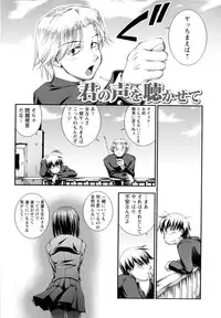 [John Sitch-Oh] Versus Onnanoko