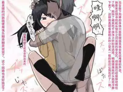 Love Hotel. | 爱爱旅馆