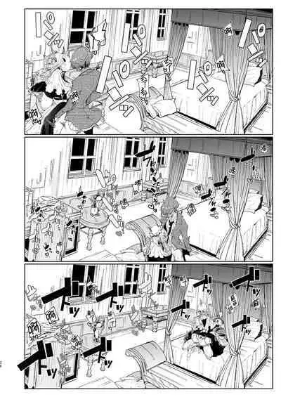 [Metro Notes (Tsumetoro)] Shinshi Tsuki Maid no Sophie-san 1~8 | 貼身女僕蘇菲 1~8 [本本力學實驗室] [Decensored] [Digital]