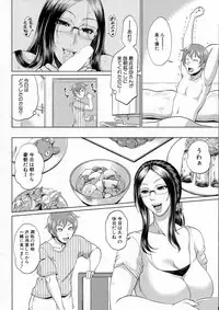 [Toguchi Masaya] Wotome Haha Ch. 1-5