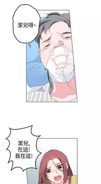 中文韩漫 灰姑娘的哥哥們 Ch.01-10 [Chinese]