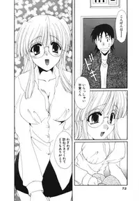 [Kurokawa Mio] Kanojo No Susume Vol.1