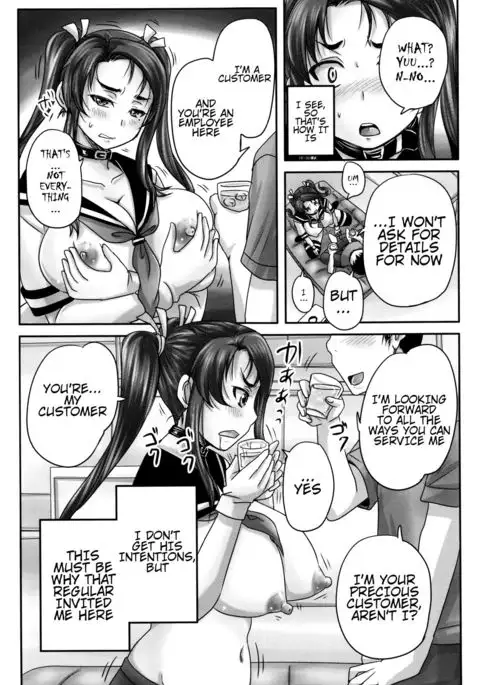 Kissa Hitozuma Nikudorei | Married Meat Slave Cafe Ch. 1-2