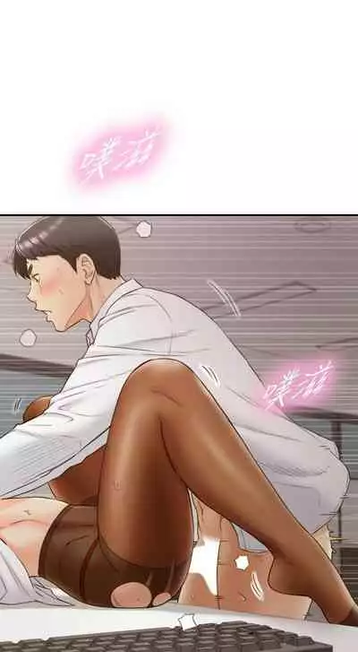 [週五] [富貴鼻 & 雲河尹] 正妹小主管 1-65 官方中文（連載中）