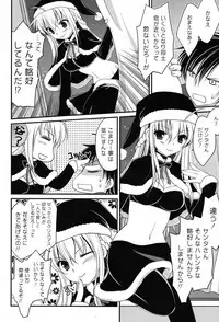 COMIC Potpourri Club 2012-01 [Digital]