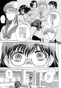 (C85) [Sabusukatchi (Sabusuka)] Dappun Marina