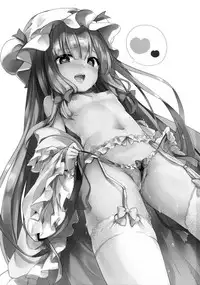 (C92) [Kedama Gyuunyuu (Tamano Kedama)] Majo no Watashi ga Saimin nanka ni Kakaru wake Nai desho (Touhou Project) [English] [Cecilbk]