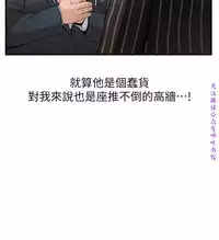 弱點 [韩国]【中文】