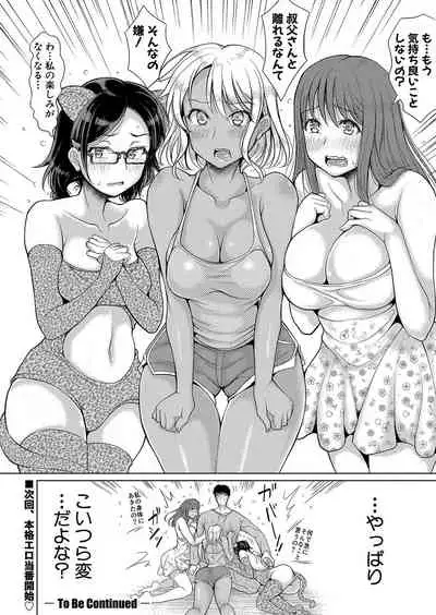 COMIC Shingeki 2022-01