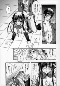 [PEACH-PIT] Torikago no Uchuu (Kanon)