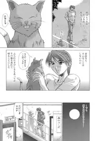 [Aki Matsuri] Inniku no Yuuwaku