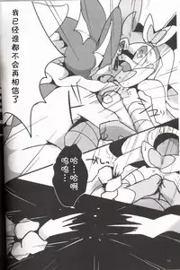 (Kemoket 5) [FUYUGOMORI (winte)] Liquid Drops (Pokémon) [Chinese] [虾皮汉化组]