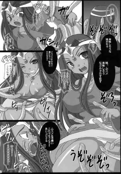 Tokumori Parupunte Draque Soushuuhen 2