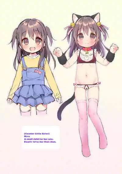 Punitto Complex | Squishy Complex