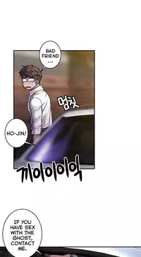 Ghost Love Ch.1-18 (English) (YoManga) (Ongoing)