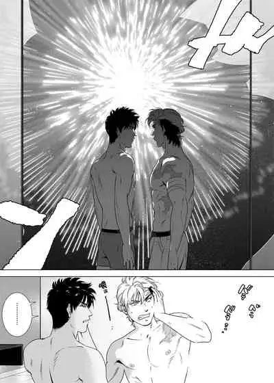 DARKNESS HOUND | 黑暗猎犬 01-05